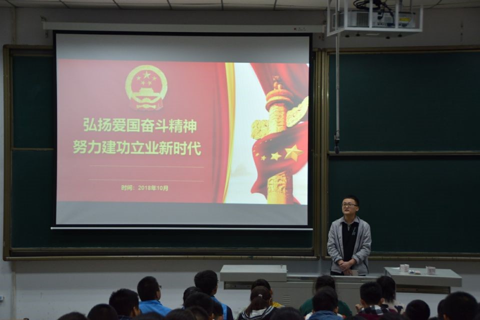 1刘玉亮学长讲解.jpg